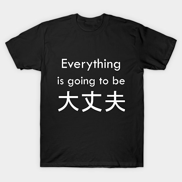 Everything is going to be 大丈夫 T-Shirt by Milewq